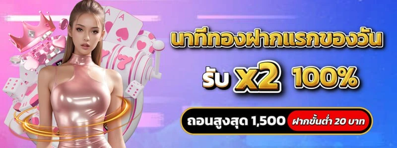 MEYOU168 pro 1